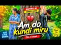 Am Do Kundi Miru | Santali AI Cover Song 2026 | Sad Love Story | DM AI Music