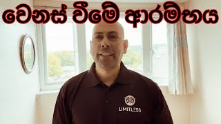 ජවතය වනස කරන පරතඵල - Self Discipline Sinhala Positive Thinking Sinhala