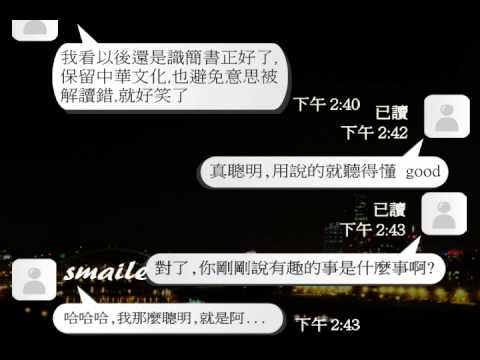 意識型態廣告