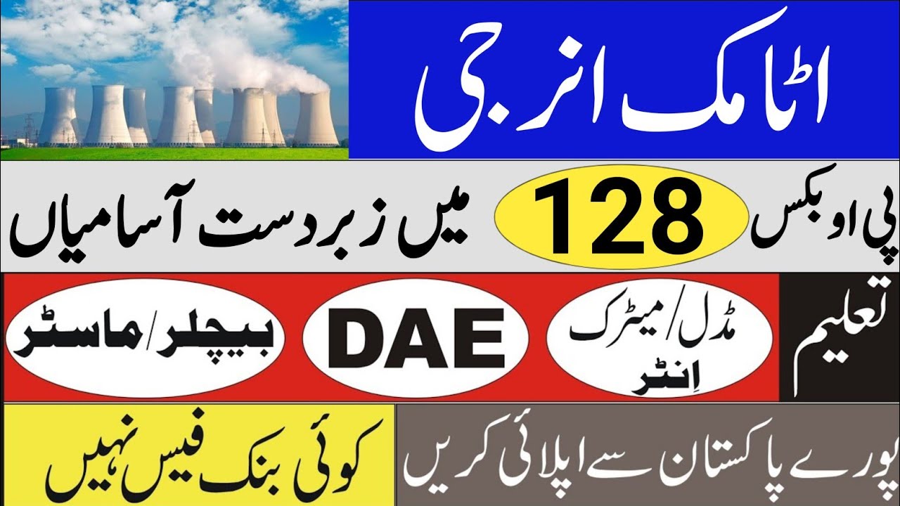 Atomic Energy PO Box 128 Jobs 2021 PAEC Jobs 2021 PO Box 128 Jobs