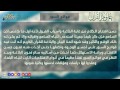 فواتح السور علوم القرآن 