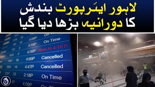 Duration of Lahore Airport closure has been extended - Aaj News