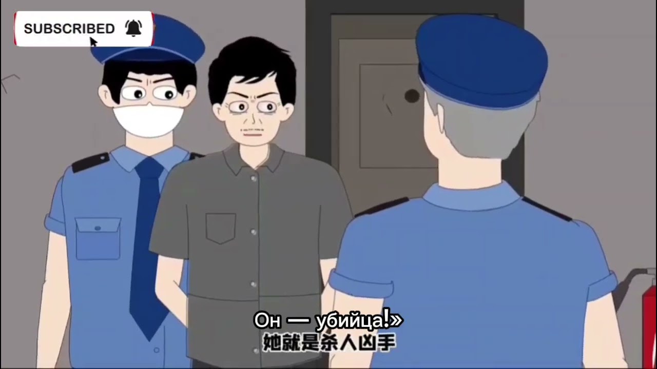 Мои странные соседи 