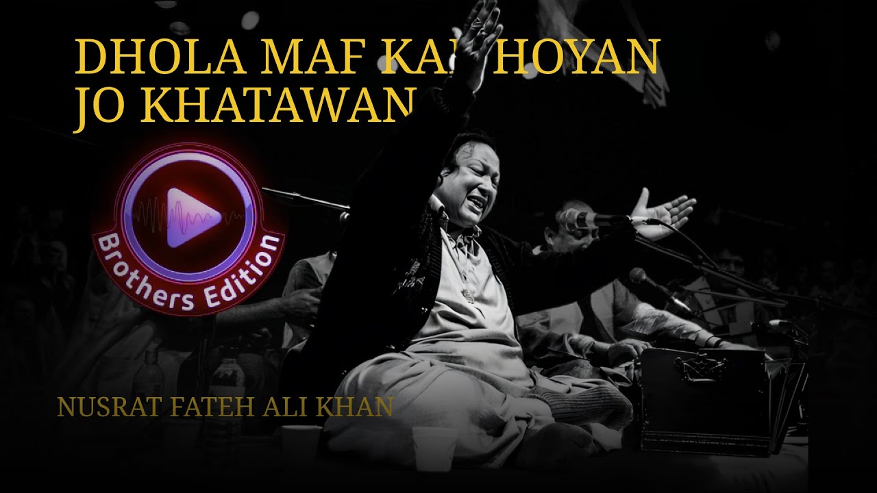 Dhola Maf Kar Hoyaan Jo Khatawan Rataan De Meri Neend Udh Gai 