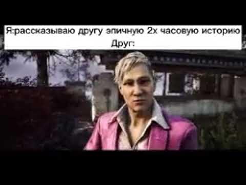 мем фк4 #memes #meme #мемы - YouTube
