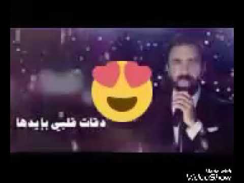 اغنية بترقص عيوني للفنان نادر الاتات