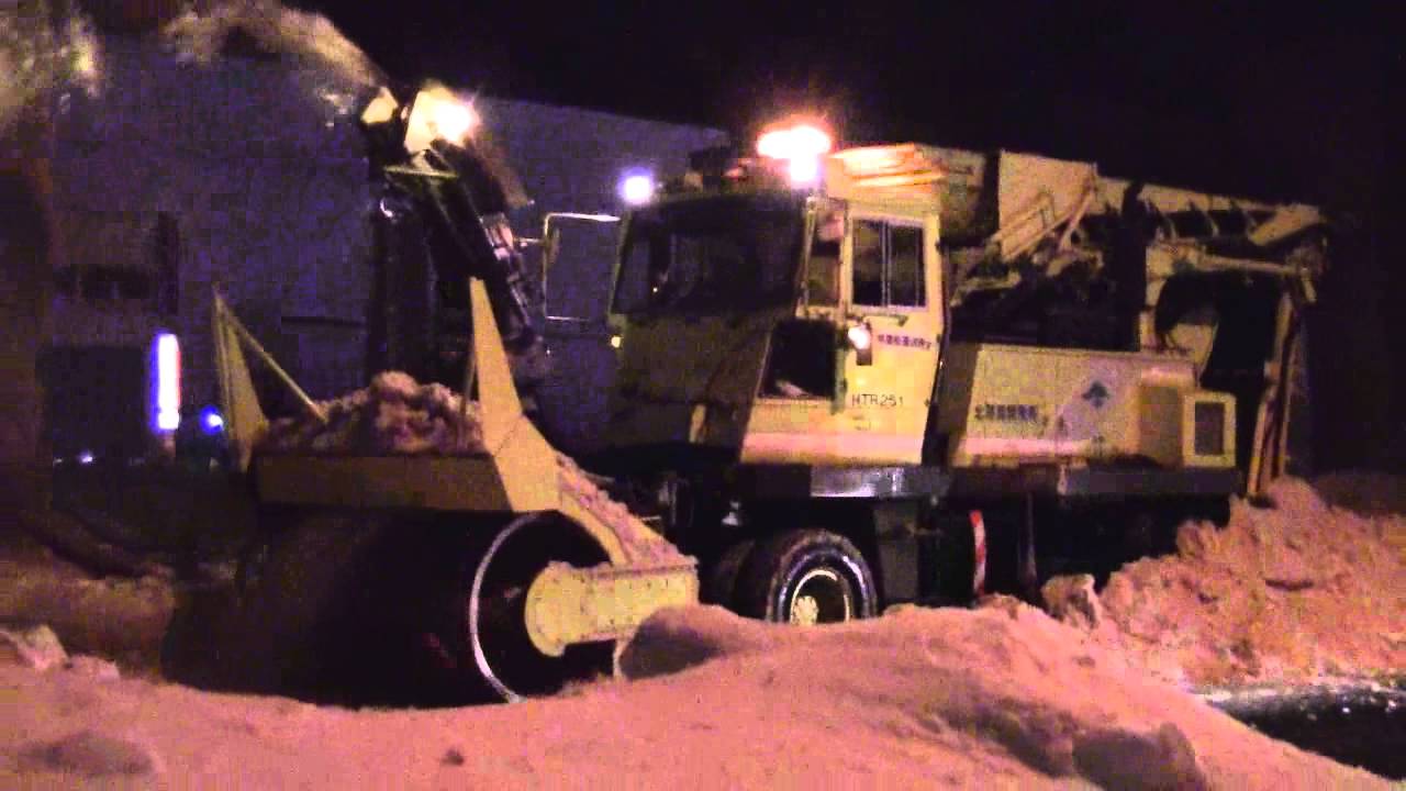 Nichijo Rotary Snowplow Htr251l In Sapporo Hokkaido 日本除雪機製作所ロータリ除雪車 北海道開発局 除排雪 Youtube