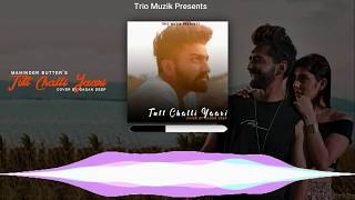 Maninder Butter : Tutt Chali Yaari (Cover Song) Gagan Deep | New Punjabi Song 2020