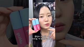 무신사 세일때 사 본 위찌 틴트 쿨톤 틴트로 어때요??
