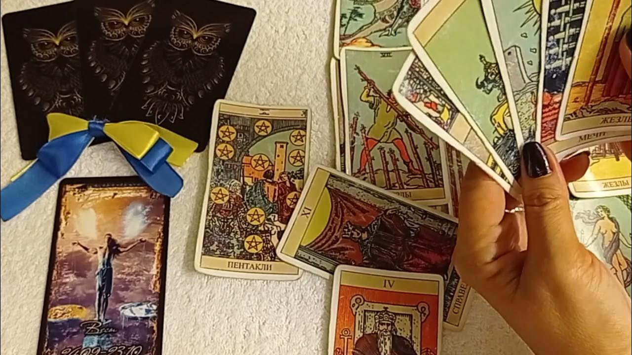 Таролог. Mist x таро. Таро прогноз на август 2024 рак. Таро прогноз на август 2024 рак. Таро прогноз на август 2024 рак.