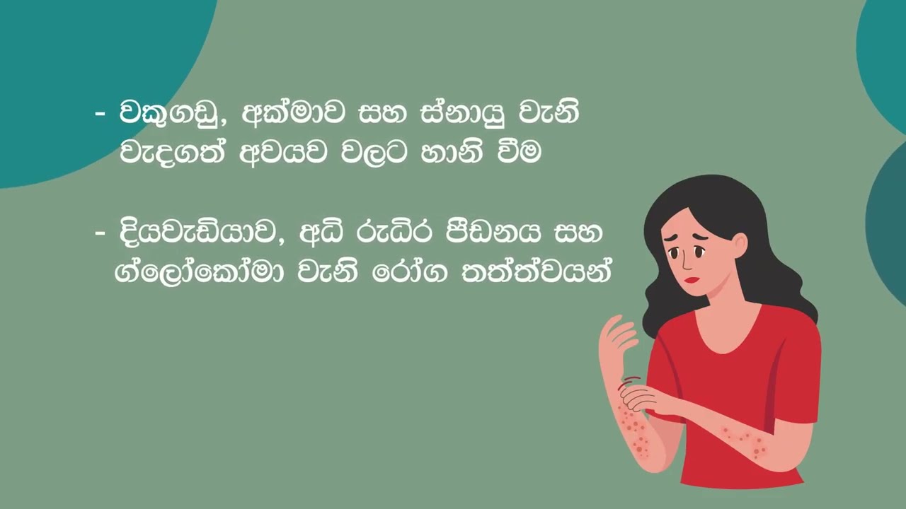 Skin Whitening Creams