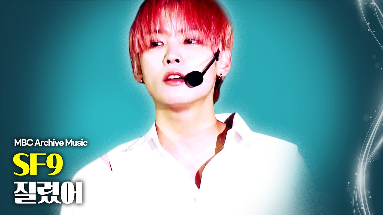 SF9 - Fall in love | MBC 가요베스트 아이돌 아카이브
