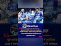रोहित शर्मा मैं डिकॉक के साथ ओपनिंग करूंगा #ipl2026 #csk #dc #rohitsharma #shorts