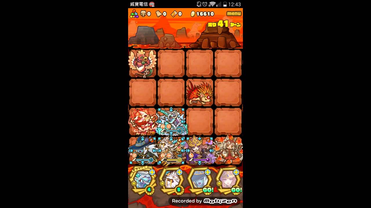 サモンズボード 灼熱の山 冥 マーレ Pt Youtube