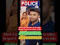 UP Police Motivational Video || ट्रेनिंग में घर की बहुत याद आती है #uppolice #motivational #viral