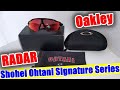 大谷翔平選手 サングラス レーダー Shohei Ohtani Signature Series Oakley RADER
