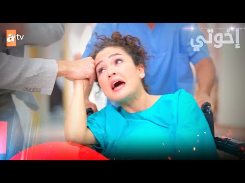 مسلسل إخوتي الحلقة 442 القسم 2 مدبلج 
