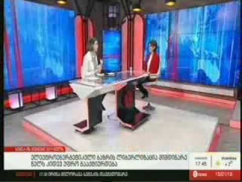 ირინა მილორავა სემეკის 2019 წლის გეგმების შესახებ