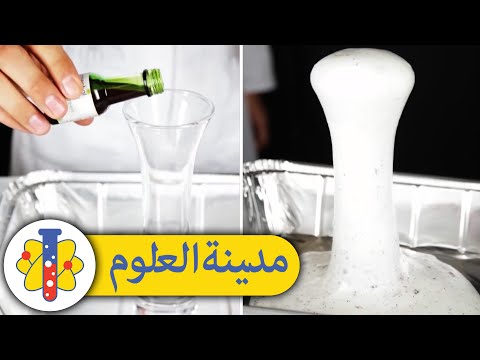 Lab 360 Arabic |  انفجار كيميائي سباركلي | تجارب علمية ممتعة