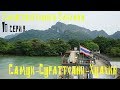 Тайланд 2018 (10 серия) | Самуи - Сураттхани - Хуахин