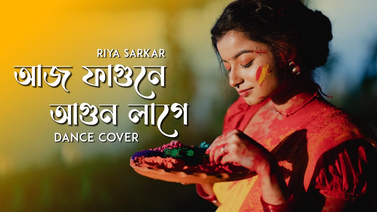 Aaj Phagune Agun Lage  holi special Dance RiyaSarkarWaytodancewithriya  bengalisong  bengalifolk
