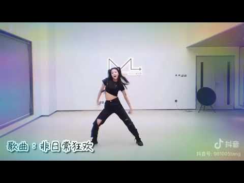 黄欣苑Yennis👉抖音Tik Tok Dance Cover