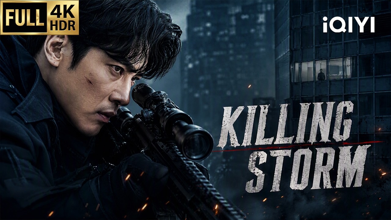 【Multi-Sub】Killing Storm | Action/Drama/Gunfight | Chinese movie 2026 | iQIYI English