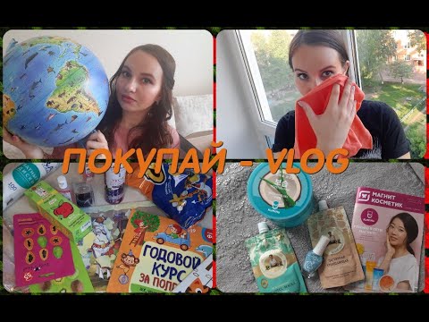 РУКИ НЕ ИЗ ПЛЕЧ🙈ПОГРОМ В КВАРТИРЕ. ЧТО НОВОГО? МНОГО ВЫГОДНЫХ ПОКУПОК / VLOG