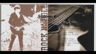 Shan Lay - Sate Kuu Yin Rock N Roll