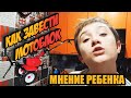 Как заводиться мотоблок по мнению ребенка!