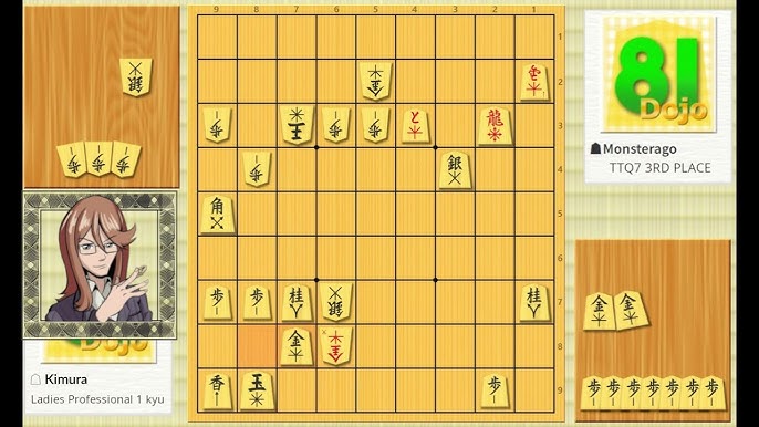 3 moves tsume in 3 seconds (21) 