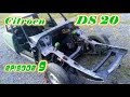 Citroën DS 20, travaux épisode 9