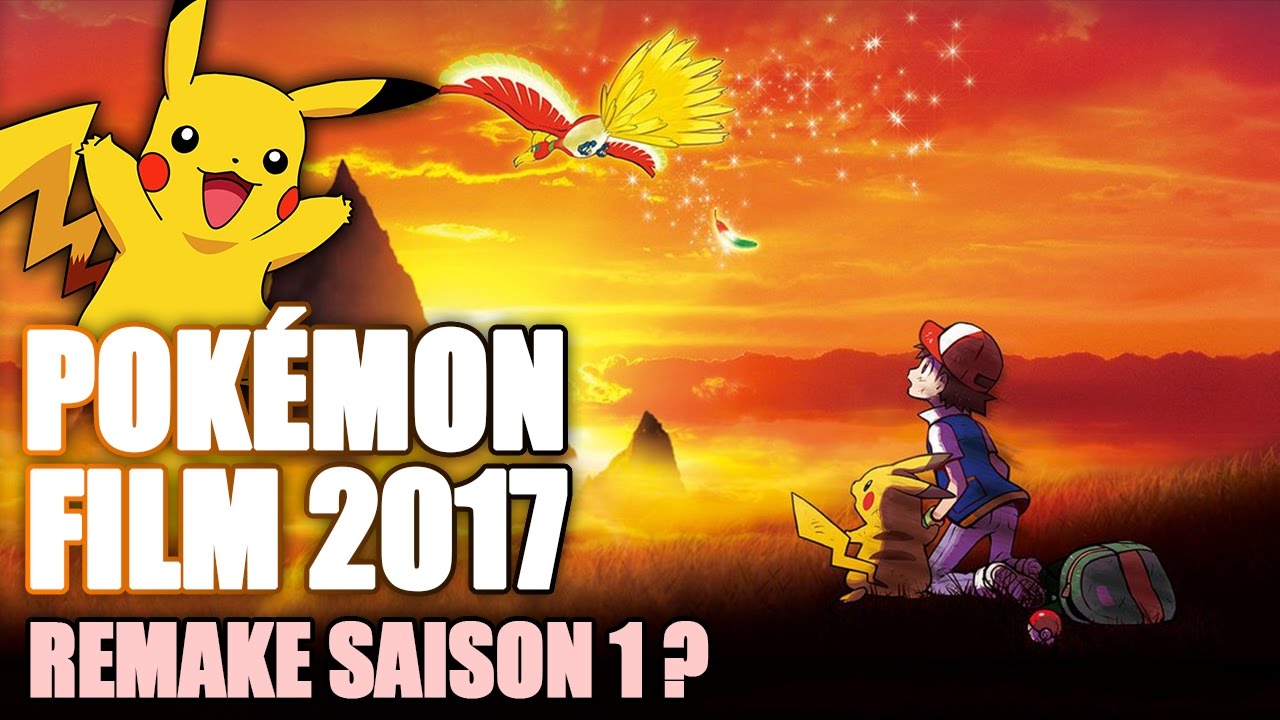 POKÉMON LE FILM 2017 : JE TE CHOISIS ! - Annonce - YouTube