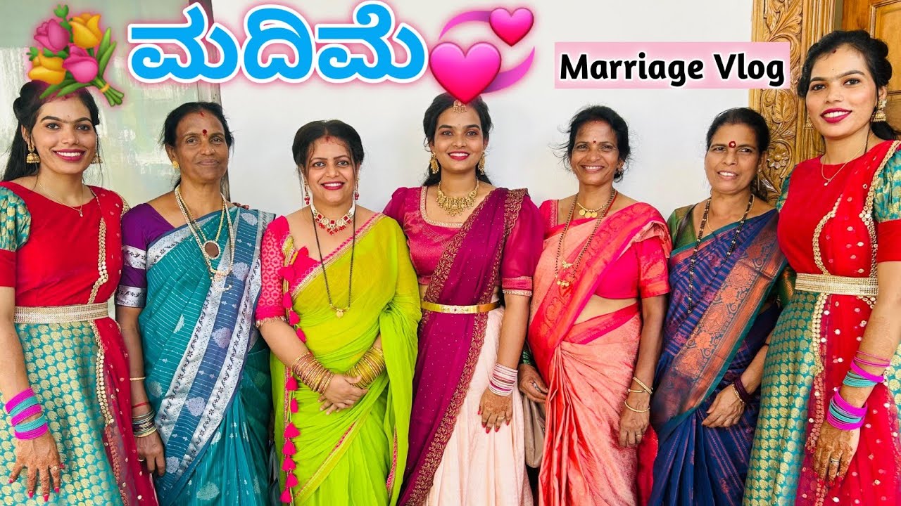 Twins Na Anna g Madime😍🥰💐✨✨||Life of Tuluvas #marriagevideo #function #family
