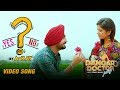 Yes Or No | Dangar Doctor Jelly | Ravinder Grewal, Geet Gambhir | A-Kay | Punjabi Songs | 20th Oct