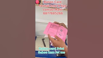 ✅राशन कार्ड कैसे प्रिंट करें 2025 | Ration Card Print Format l Ration Card Print Kaise Nikale