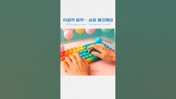 풍선 슬라임과 키보드! 💥 ASMR 터질 준비 되셨나요? | Balloon Slime & Keyboard Sound