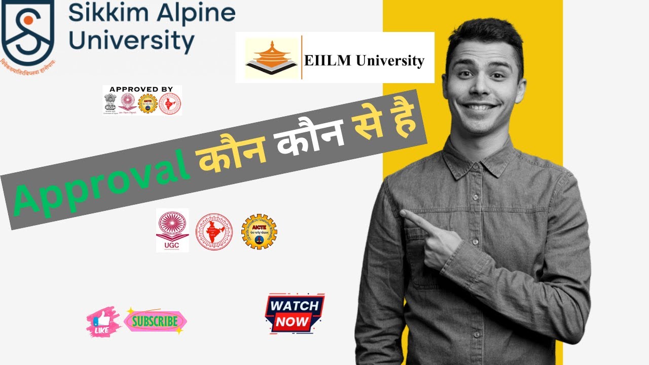 Sikkim alpine university approval कौन कौन से है || sikkim alpine university review || Eiilm