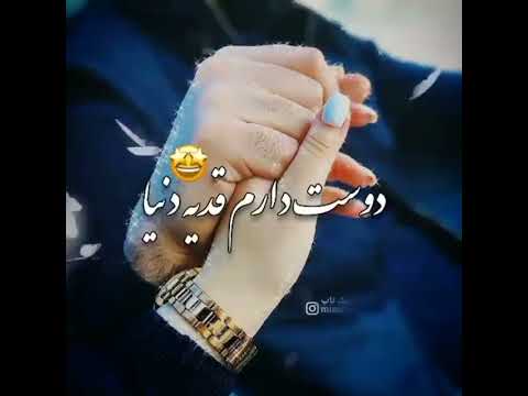 همینقدر دیوونه عاشقانه عشق اکسپلور درآمد دلاری عاشقانه