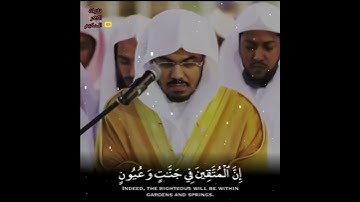 وَإِنَّ جَهَنَّمَ لَمَوۡعِدُهُمۡ أَجۡمَعِینَ|تلاوة باكية ونادرة للشيخ ياسر الدوسري.
