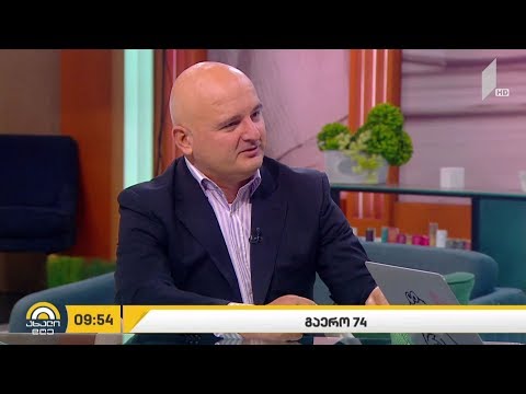 გაერთიანებული ერების ორგანიზაცია   მისი მნიშბნელობა და ფუნქციები