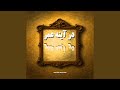 اجاق خاموش