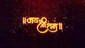 "Jai Shri Ram" Beautiful Animated Text  |  Royalty Free - No Copyright