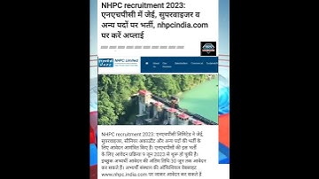 NHPC Recruitment 2023//how to apply nhpc- jee and supervisor form//check details for nhpc exam #nhpc