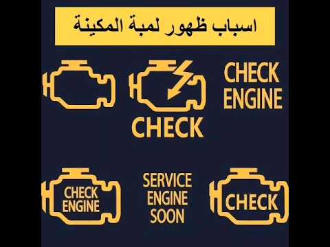 اسباب ظهور لبة  