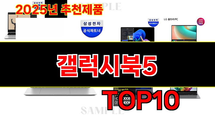 노트북 사려면 바로 지금입니다. 현재 온 커뮤니티에서 난리난 이유는?