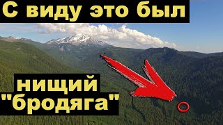 Глава Франции проснулся &quot;в пижаме&quot; посреди леса.. Утром к людям вышел &quot;бродяга&quot;..