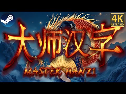 Master Hanzi Full Gameplay | Chinese Learning Game (4k 60FPS) PC