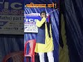 चरित्रवान बने! Make safe society