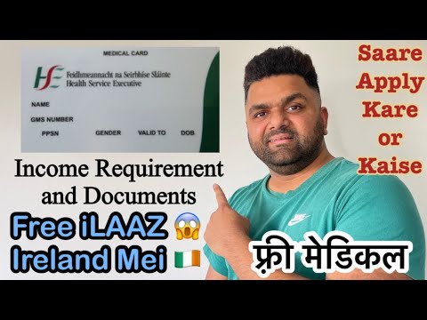 HOW TO APPLY MEDICAL CARD IN IRELAND | INDIANS IN IRELAND @Indian Paddy #medicalcard #hindivlog